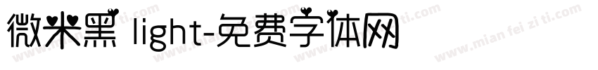 微米黑 light字体转换